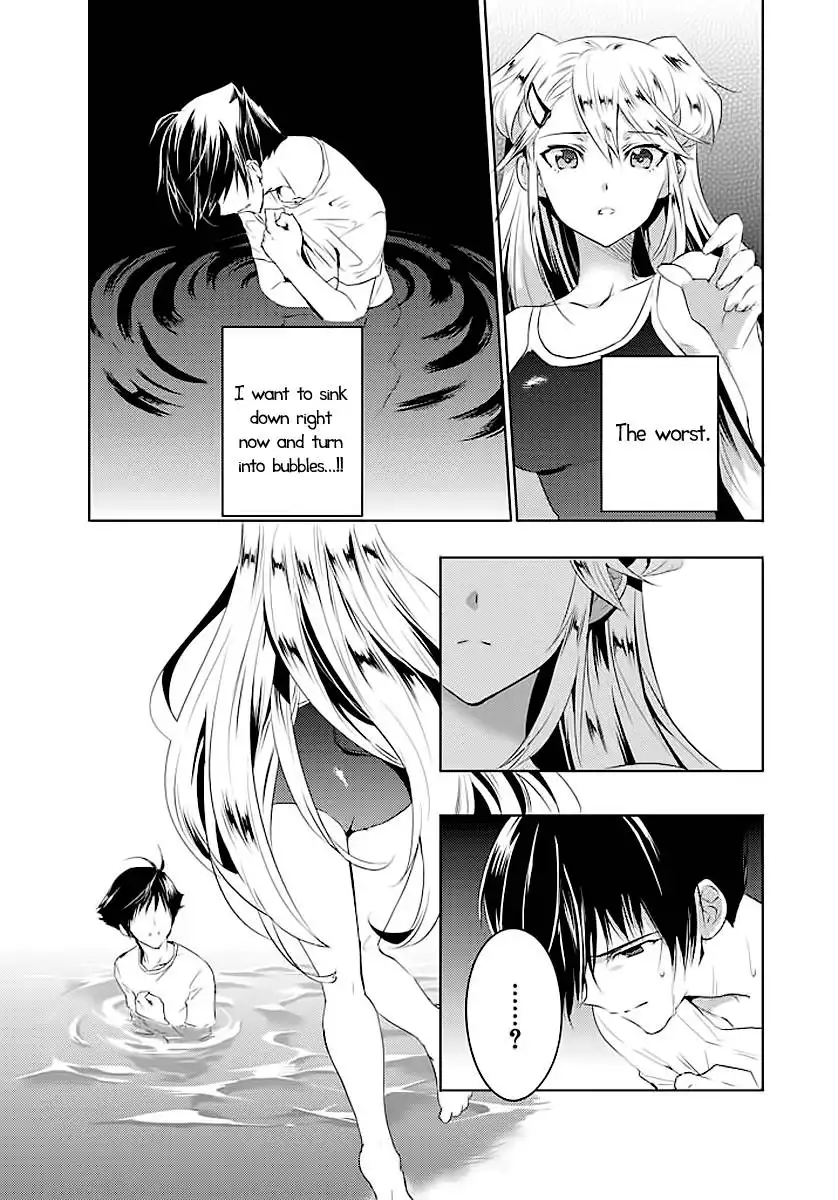 Evergreen (KASUKABE Akira) Chapter 1 30